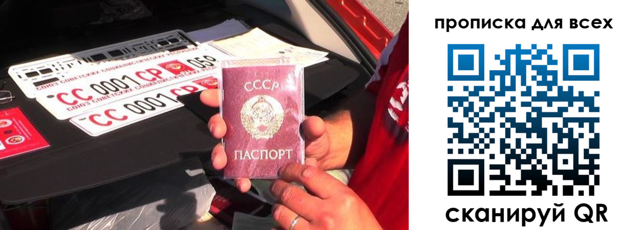 прописка иностранных граждан в Качканаре